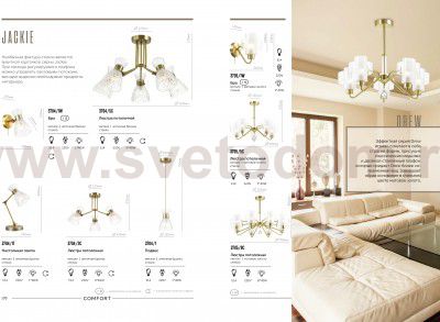 Люстра потолочная Lumion 3704/5C JACKIE