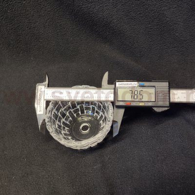 Плафон стекло большое+малое 120*105мм E14 Lumion 3704 JACKIE