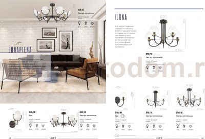 Люстра потолочная Lumion 3708/5C ILONA