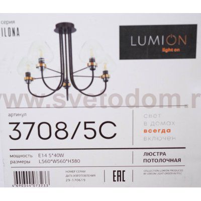 Люстра потолочная Lumion 3708/5C ILONA