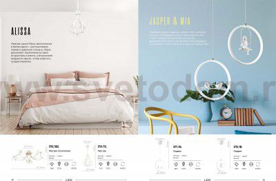 Подвесной светильник Lumion 3718/18L MIA