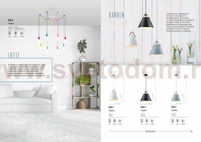 Подвесной светильник Lumion 3721/1 DARREN