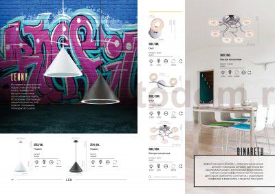 Подвесной светильник Lumion 3723/24L LENNY