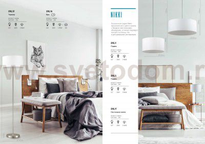 Подвесной светильник Lumion 3745/3 NIKKI