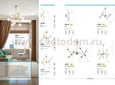 Плафон стекло граненое 125мм E14 (32мм посадка) Lumion 3752 EVERLY