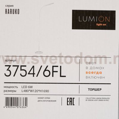 Торшер Lumion 3754/6FL HARUKO