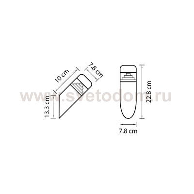 Светильник светодиодный уличный Lightstar 376605 Raggio