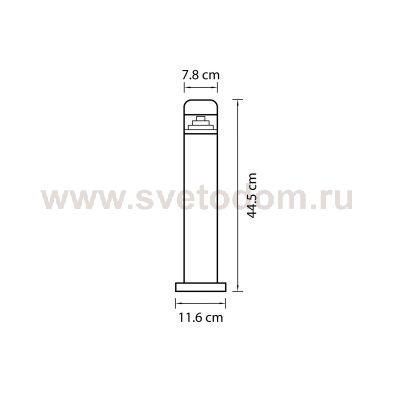 Светильник светодиодный уличный Lightstar 376905 Raggio