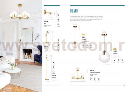 Подвесной светильник Lumion 3769/1A BLAIR