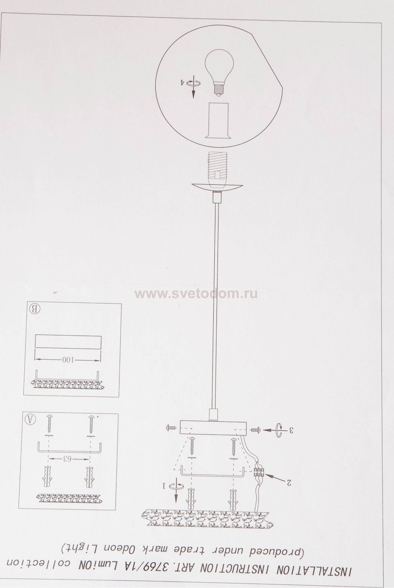 Подвесной светильник Lumion 3769/1A BLAIR