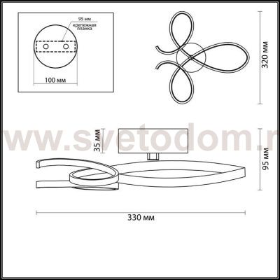 Светильник настенный бра Lumion 3773/20WL LANE