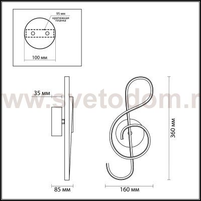Светильник настенный бра Lumion 3774/15WL FELIX