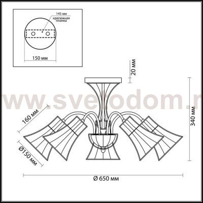 Люстра потолочная Lumion 3776/5C INGRID