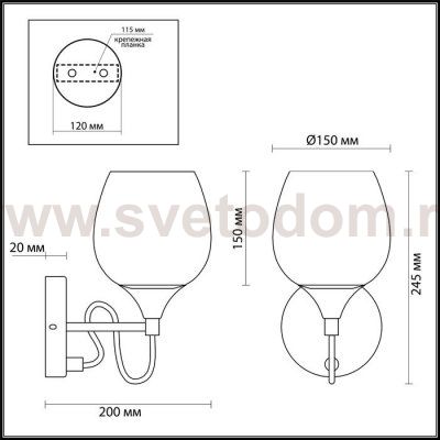 Светильник настенный бра Lumion 3777/1W MEGAN