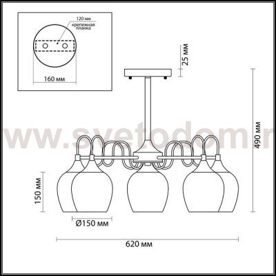 Люстра потолочная Lumion 3777/5C MEGAN