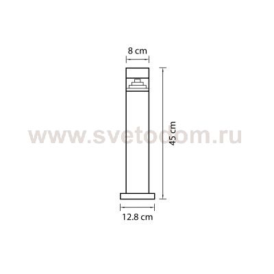 Светильник светодиодный уличный 450мм Lightstar 377907 Raggio