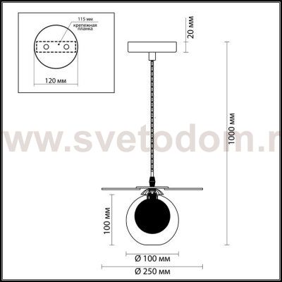 Подвесной светильник Lumion 3780/1 MIMI