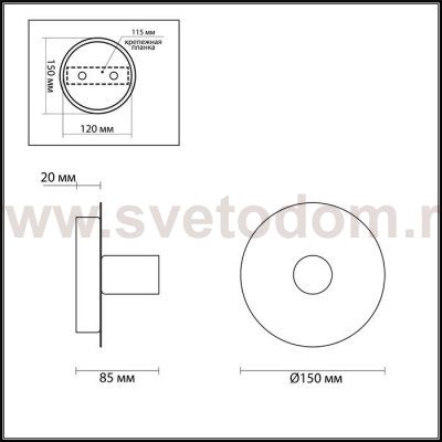 Светильник настенный бра Lumion 3783/1W ALOY