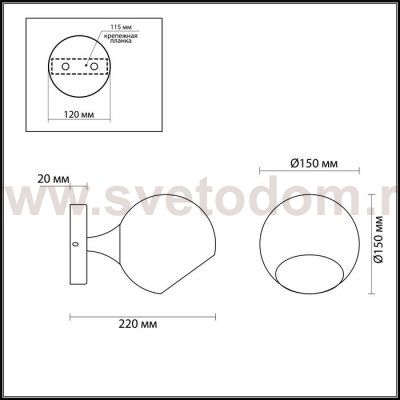 Светильник настенный бра Lumion 3784/1W SOPHIE