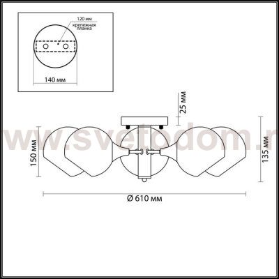 Люстра потолочная Lumion 3784/5C SOPHIE