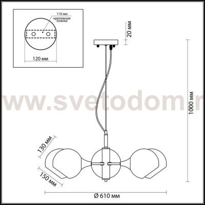 Люстра Lumion 3784/5 SOPHIE