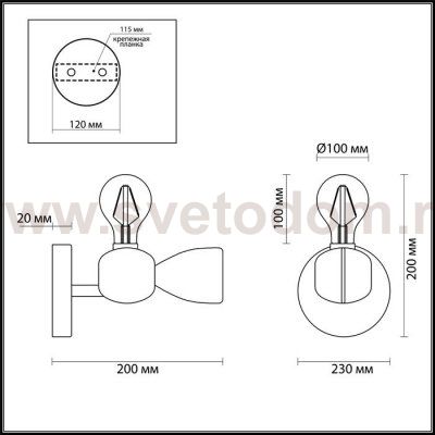 Светильник настенный бра Lumion 3786/1W APRIL