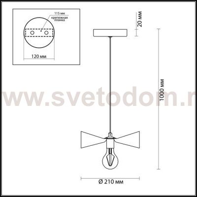Подвесной светильник Lumion 3786/1 APRIL