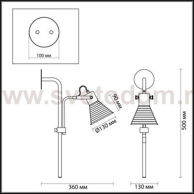 Светильник настенный бра Lumion 3787/1W OLLIE