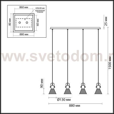 Светильник подвесной Lumion 3787/4 OLLIE