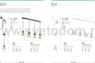 Светильник подвесной Lumion 3788/4 OLLIE