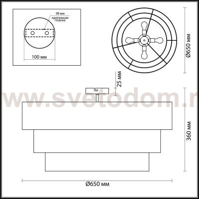 Люстра потолочная Lumion 3789/4C EMMA