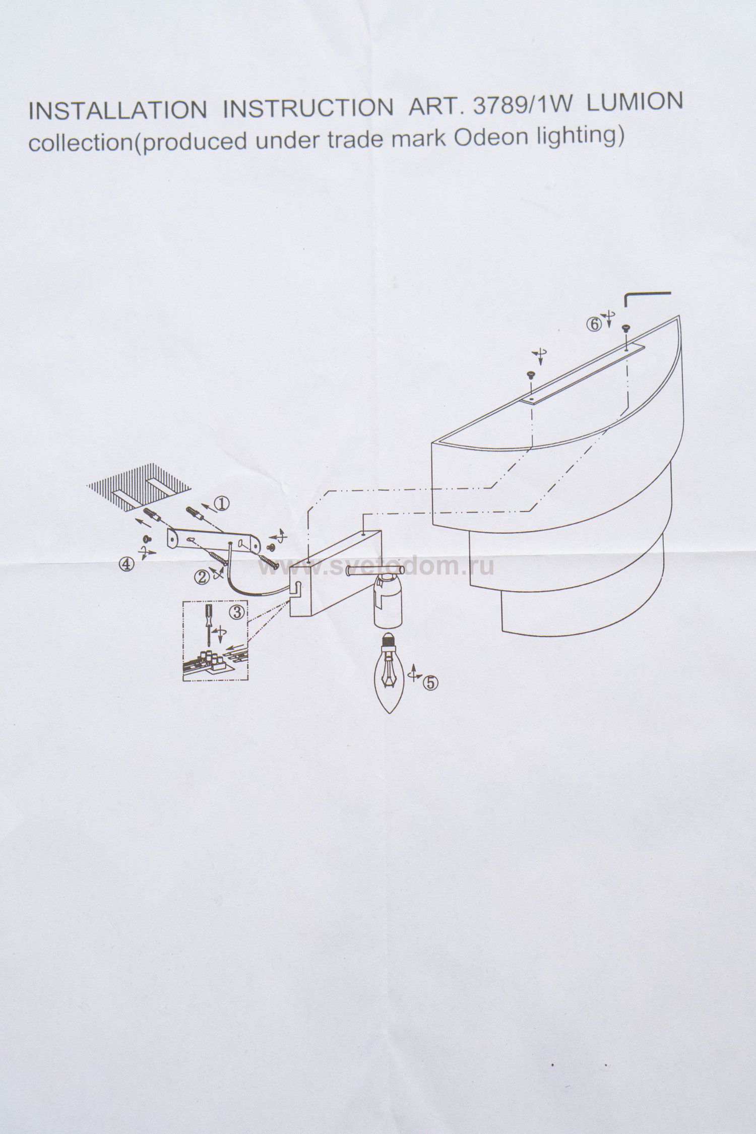Светильник настенный бра Lumion 3789/1W EMMA