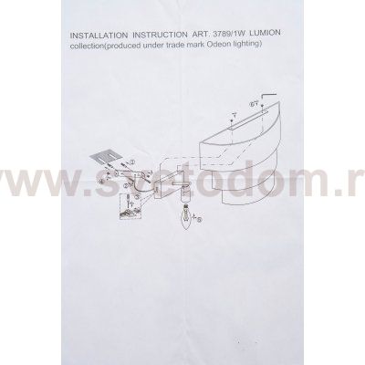 Светильник настенный бра Lumion 3789/1W EMMA