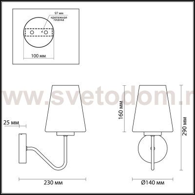 Светильник настенный бра Lumion 3791/1W OLIVIA
