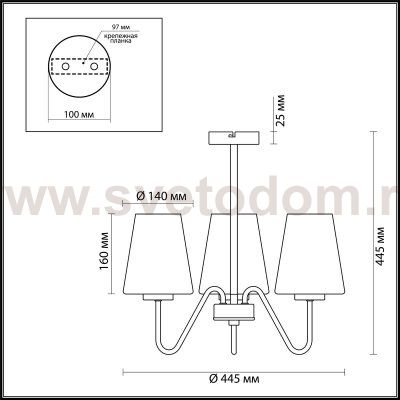 Люстра на штанге Lumion 3791/3C OLIVIA