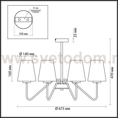 Люстра на штанге Lumion 3791/8C OLIVIA