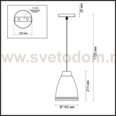 Подвесной светильник Lumion 3795/1 ANNA