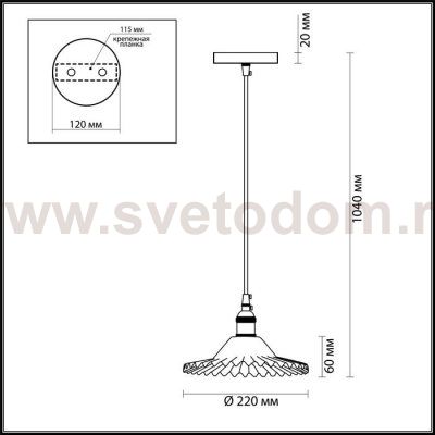Подвесной светильник Lumion 3797/1 JESS