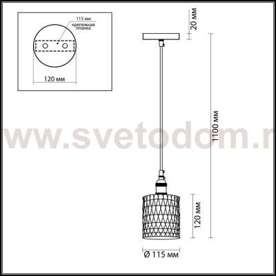 Подвесной светильник Lumion 3798/1 JESS