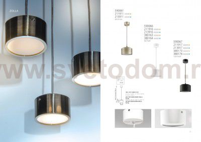 Светильник уличный светодиодный Lightstar 380164 Zolla