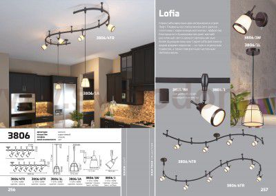 Подсветка с выкл. Odeon light 3806/1W LOFIA