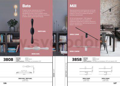 Настенный светильник Odeon light 3808/6WL BATO