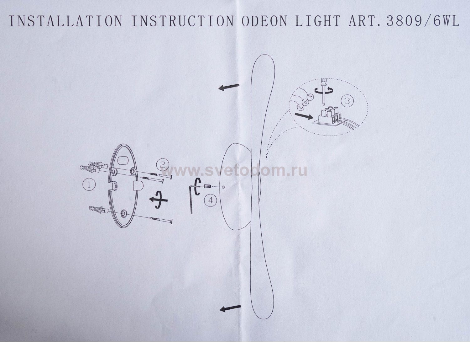 Настенный светильник Odeon light 3809/6WL BATO