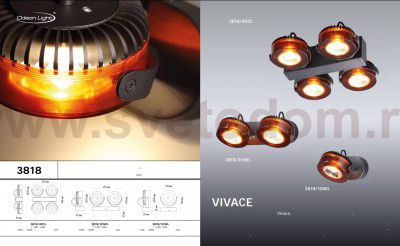 Подсветка Odeon light 3818/10WL VIVACE
