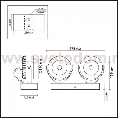 Подсветка Odeon light 3818/20WL VIVACE