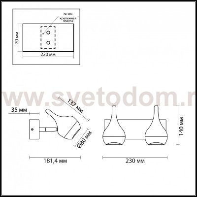 Подсветка Odeon light 3819/16WL JOLIE