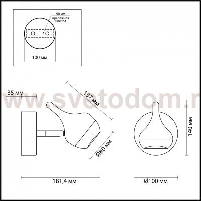 Подсветка Odeon light 3819/8WL JOLIE