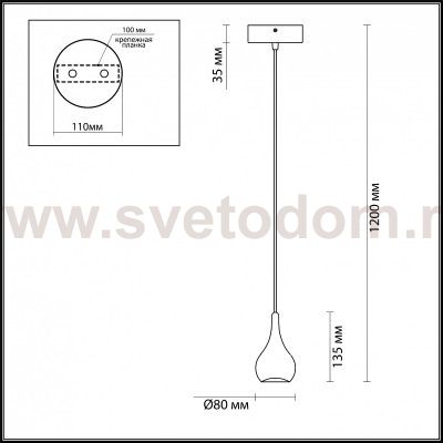 Подвесной светильник Odeon light 3820/8L JOLIE