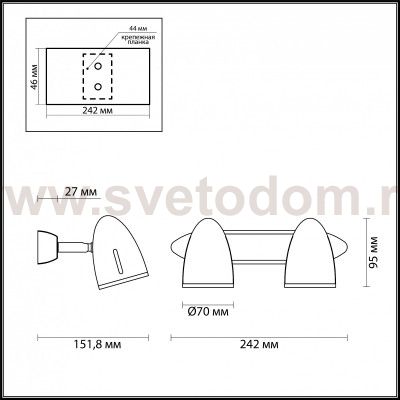 Подсветка Odeon light 3824/2W IMAGIO