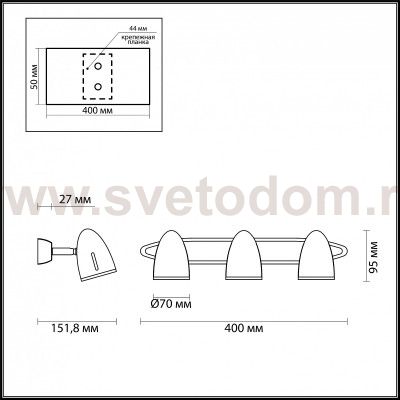 Настенный светильник Odeon light 3824/3W IMAGIO